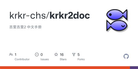 jilijili|krkr2doc.